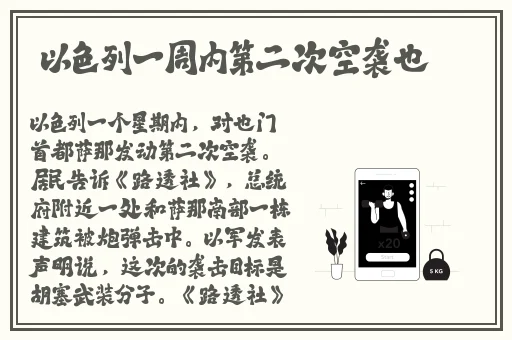 国产精品无码久久综合网