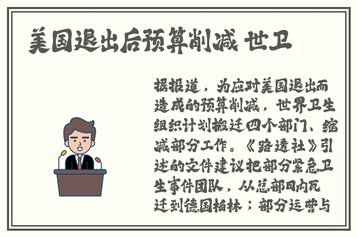 亚洲免费人成 久久