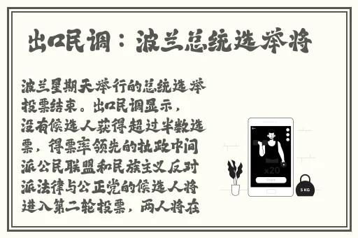 英语班长让我桶她的小草莓