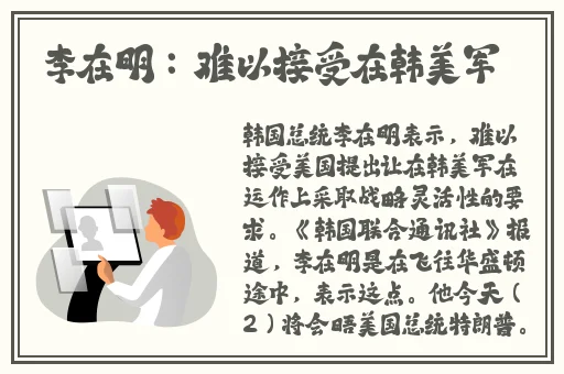 一级二级调色大片的创作背景
