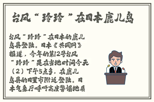 **长征黑料不打烊在线播放