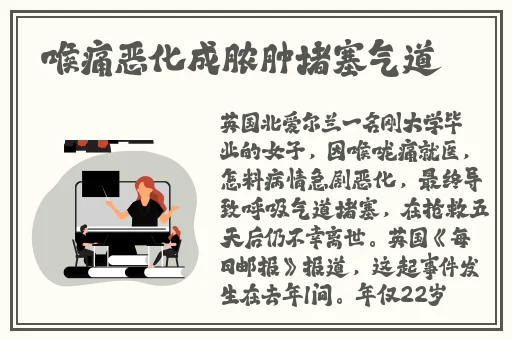 胡桃流口水咬铁球图片