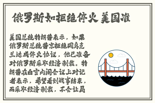甘雨拔萝卜视频素材高清图片