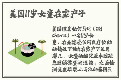 香蕉苹果草莓菠萝葡萄榴莲