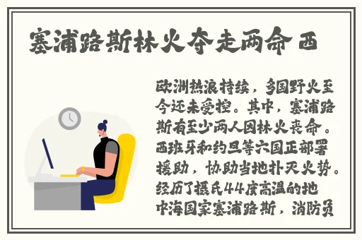 2024钙Gy钙站