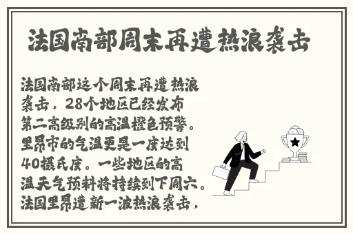 小黄人视频免费观看在线