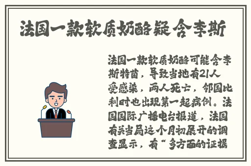 日本留学生在线精品